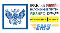 Тарификация Почта России