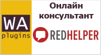 RedHelper