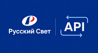 Русский Свет