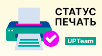 Статус-печать