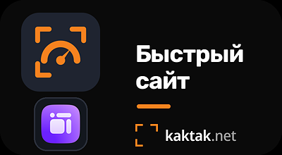 Ускорение сайта, страниц (TurboCache - Сайт)