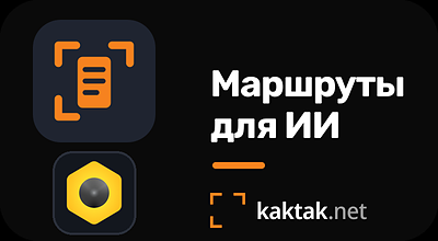 Карта блога для нейросетей (llms.txt)