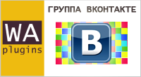 Группа Вконтакте