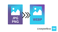 Конвертер изображений в webp