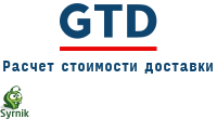 Расчет доставки КИТ (GTD)