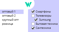 Скрытие категорий товаров для типов пользователей
