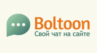 Болтун