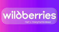 Чат Wildberries