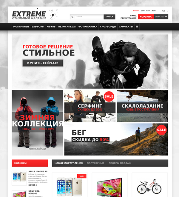 Владэкстрим