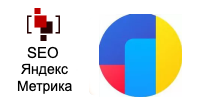 SEO Яндекс Метрика