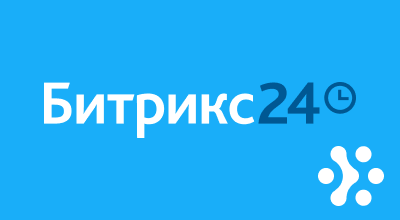 Bitrix24: Интеграция