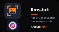 Карта фотоальбомов и работ для нейросетей (llms.txt)