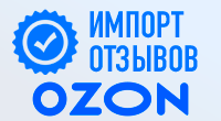 OZON Отзывы