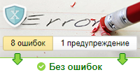 Исключить из Яндекс YML
