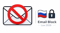 Гибкая блокировка иностранных email-доменов при регистрации